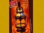 lanterna-del-marocco-trasparente