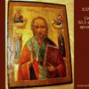 icona-religiosa-antica